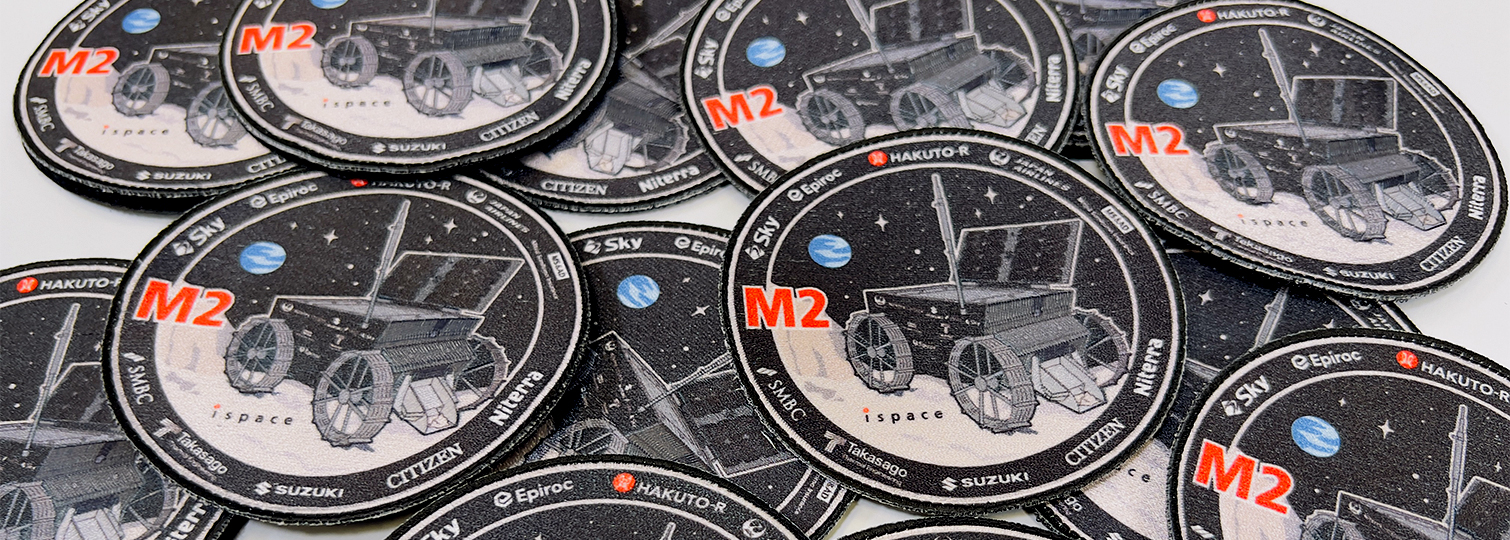 Combinatie van geborduurde badges ISPACE voor hun project om een rover op de maan te sturen in 2025